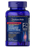Глюкозамін хондроітин Д Puritan's Pride Triple Strength Glucosamine Chondroitin with Vitamin D3 2000 IU 80 піг, фото 3