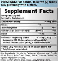 Глюкозамін хондроітин Д Puritan's Pride Triple Strength Glucosamine Chondroitin with Vitamin D3 2000 IU 80 піг, фото 2