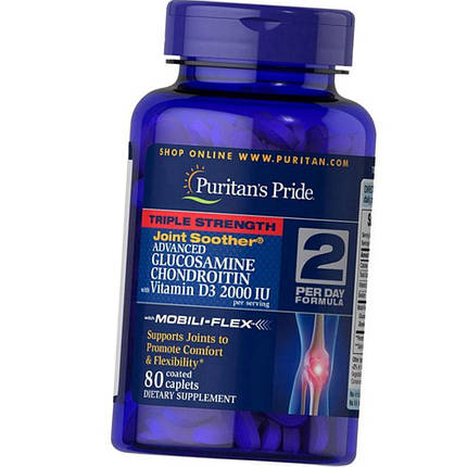 Глюкозамін хондроітин Д Puritan's Pride Triple Strength Glucosamine Chondroitin with Vitamin D3 2000 IU 80 піг, фото 2