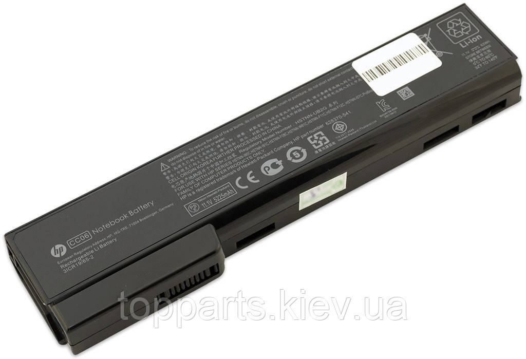 Батарея для ноутбука HP ProBook 6460b HSTNN-UB2G, 62Wh (5225mAh), 6cell, 11.1V, Li-ion, чорна, ОРИГІНАЛЬНА