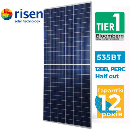 Сонячні панелі Risen 535 RSM110-8-535M 535 Вт, фото 2