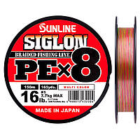 Шнур Sunline Siglon PE х8 150m (мульти.) #1.0/0.171mm 16lb/7.7kg