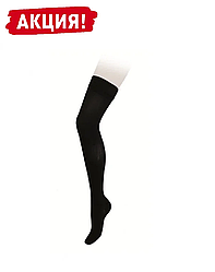 Компресійні панчохи чоловічі Cotton 2 клас (панчохи від варикозу, для вен)