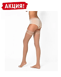 Компресійні панчохи Microtrans 2 клас довгі(панчохи від варикозу, для вен)