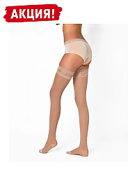 Компресійні панчохи Microtrans 3 клас (панчохи від варикозу, для вен)