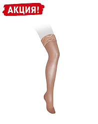 Компресійні панчохи Transparent 2 клас довгі(панчохи від варикозу, для вен)