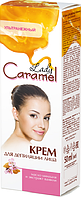 Крем для депиляции лица Caramel (50мл.)