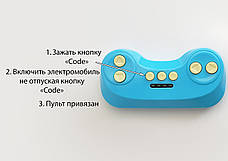 Блок керування дитячого електромобіля J2W-DY-7P-6V 2E9CD, фото 6
