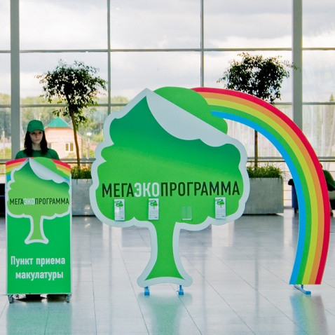 Пункт прийому макулатури у Києві та Київській області, фото 1