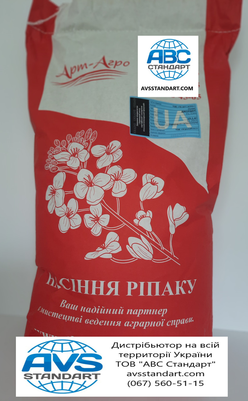 Рапс озимовий Джордан РС під раундап. Насіння озимого ріпаку Джордан із врожайністю 45 г/га під гліфосат.