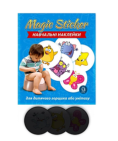 Навчальні термонаклейки для горщика MAGIC STICKER 3 штуки в пакованні