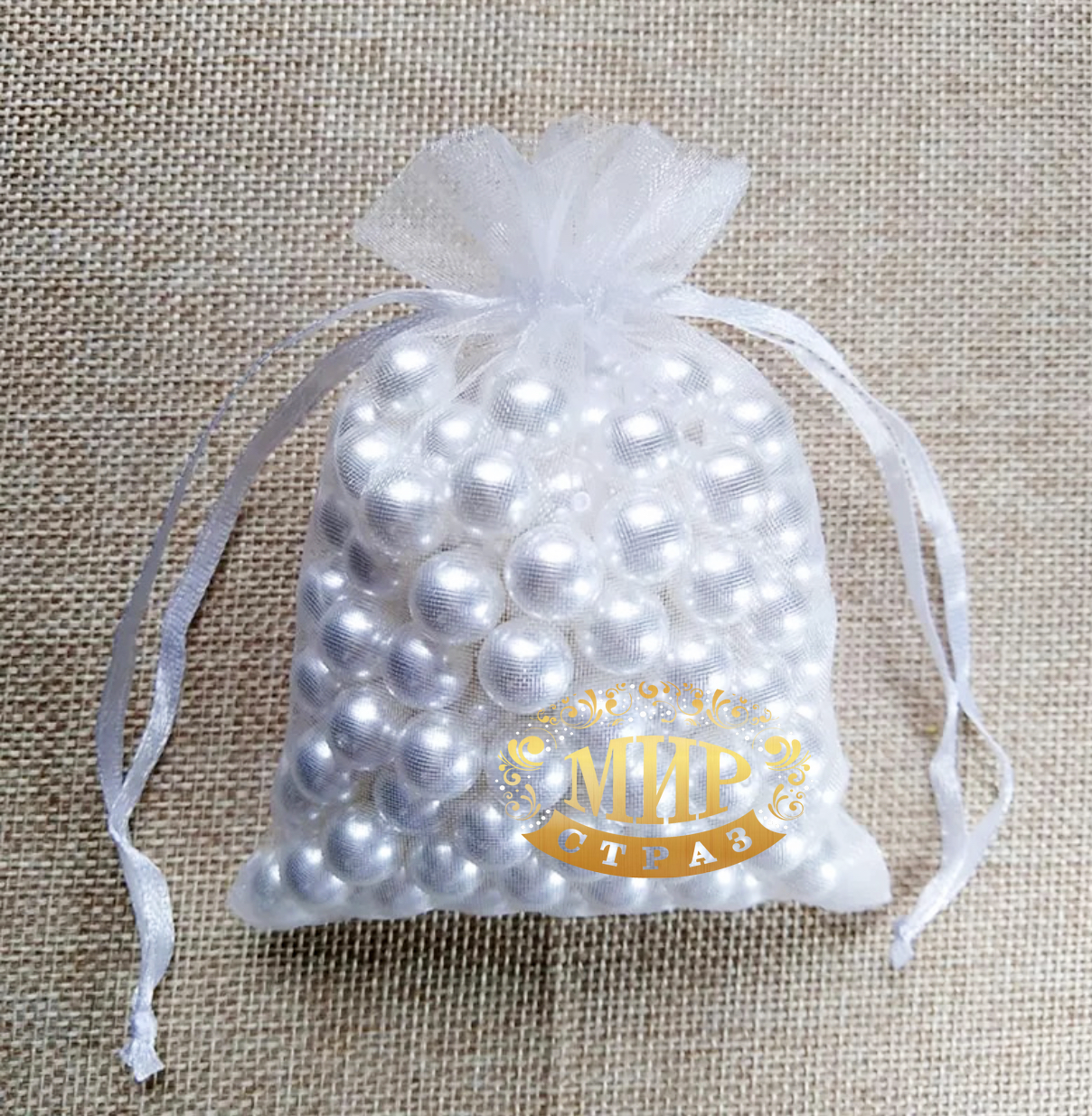 Подарунковий мішечок для біжутерії, White 9х12 см