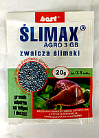 Інсектицид, засіб від слимаків Slimax (Слімакс) 20г ОРИГІНАЛ! Польща