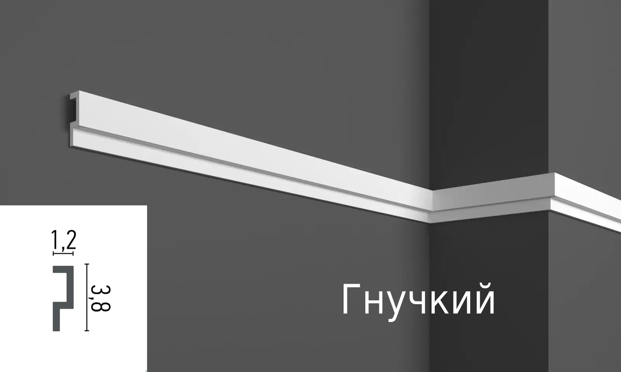 Молдинг серія H HCR 503 (3.00м)