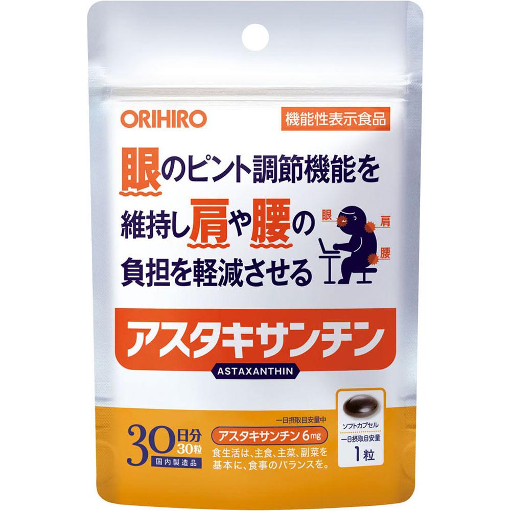 ORIHIRO Астаксантин, 6 мг, 30 капсул на 30 днів