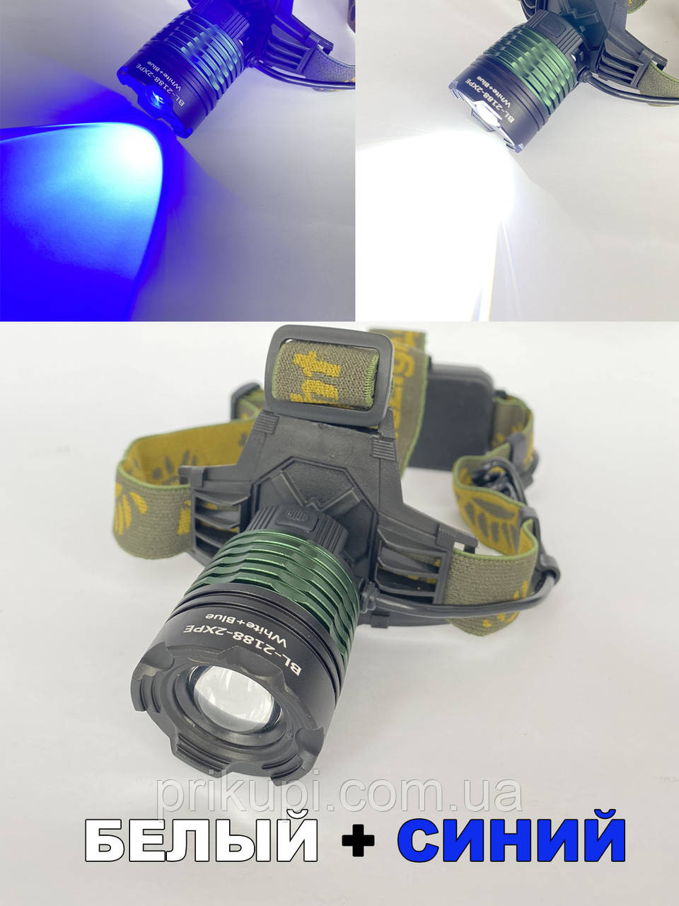 Налобний ліхтар Police BL-2188 - 2XPE білий+синій, ZOOM, акумулятори 18650 х2, ЗУ 12-220В