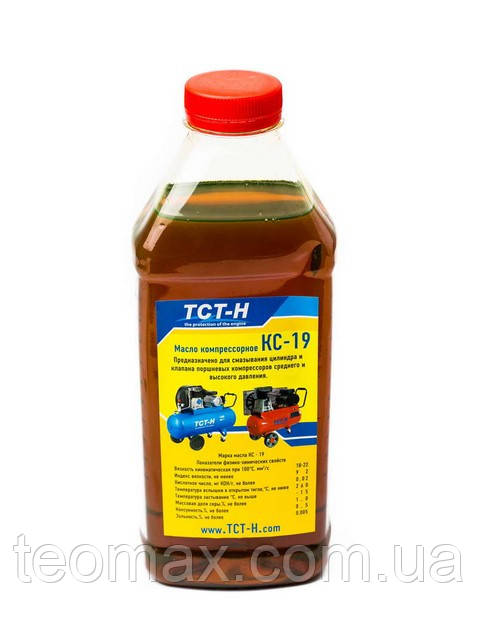 Масло для компресорів КС-19, фото 1