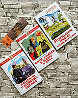 Набор книг "Рассказы о Шерлоке Холмсе","Путешествие Нильса с дикими гусями", "Витя Малеев в школе и дома"