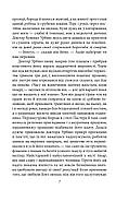 Кохання під час холери, фото 5