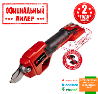 Секатор аккумуляторный Einhell GE-LS 18 Li-Solo (Без АКБ и ЗУ) YLP