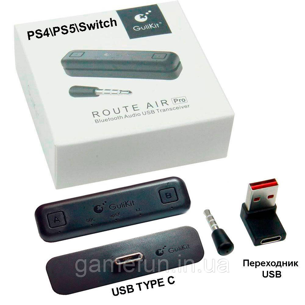 PS4, PS5,Nintendo Switch GuliKit Route Air PRO бездротовий USB адаптер для будь-яких навушників Bluetooth, фото 1
