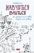 Для сина маминої подруги (комплект із 3 книг), фото 3