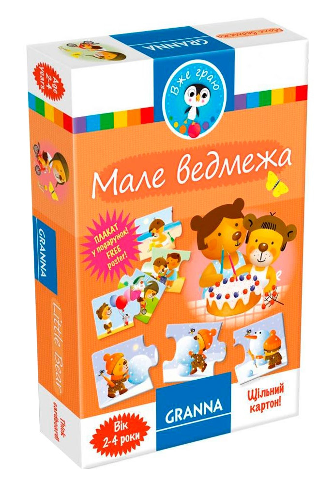 Настільна гра Мале ведмежа Granna 82326