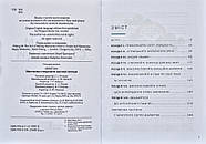 Мистецтво створювати щасливі спогади, фото 3