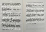 Допоможіть! Чи дійсно книжки про саморозвиток здатні змінити життя, фото 4