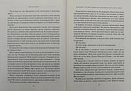 Допоможіть! Чи дійсно книжки про саморозвиток здатні змінити життя, фото 5