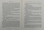 Допоможіть! Чи дійсно книжки про саморозвиток здатні змінити життя, фото 6