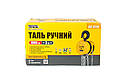 Таль ручна 1 т, довжина ланцюга 3 м, цілий блок MASTERTOOL 86-9110, фото 3