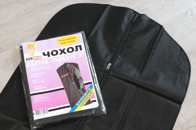 Чохли для зберігання одягу флізелінові 60*120 см, фото 1