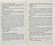 Я звинувачую Аушвіц. Родинні історії, фото 4