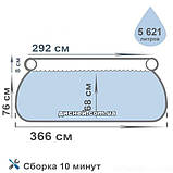 Надувний басейн з фільтр-насосом Intex 28132, 366х76 см (SH016883), фото 4