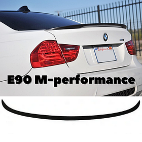 Спойлер липспойлер BMW E90 M-performance стиль