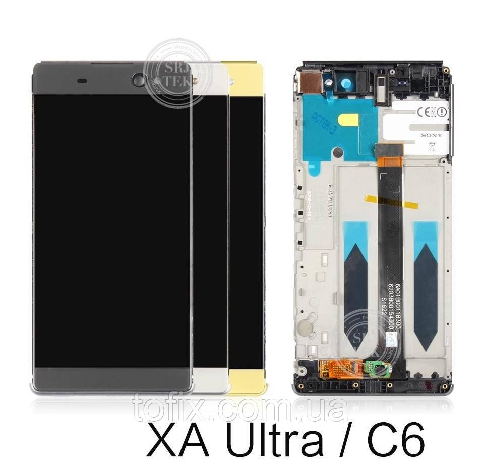 Дисплей для Sony Xperia XA Ultra F3212, F3215, F3216 / Xperia C6, модуль (екран і сенсор) з рамкою, оригінал