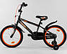 Велосипед дитячий двоколісний Corso EX-18 N 5581 18" зростання 110-130 см вік 5 до 8 років чорний, фото 5