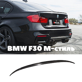 Спойлер на F30 BMW M3 стиль