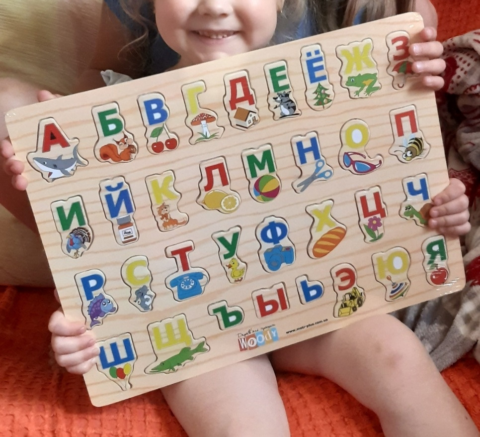 Алфавіт-пазл дерев'яний 40×30 см, російська мова