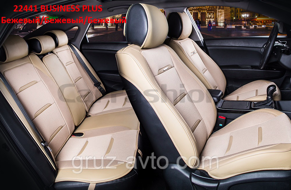 Накидки на сидіння CarFashion Модель: BUsiness PLUS комплект на всі сидіння