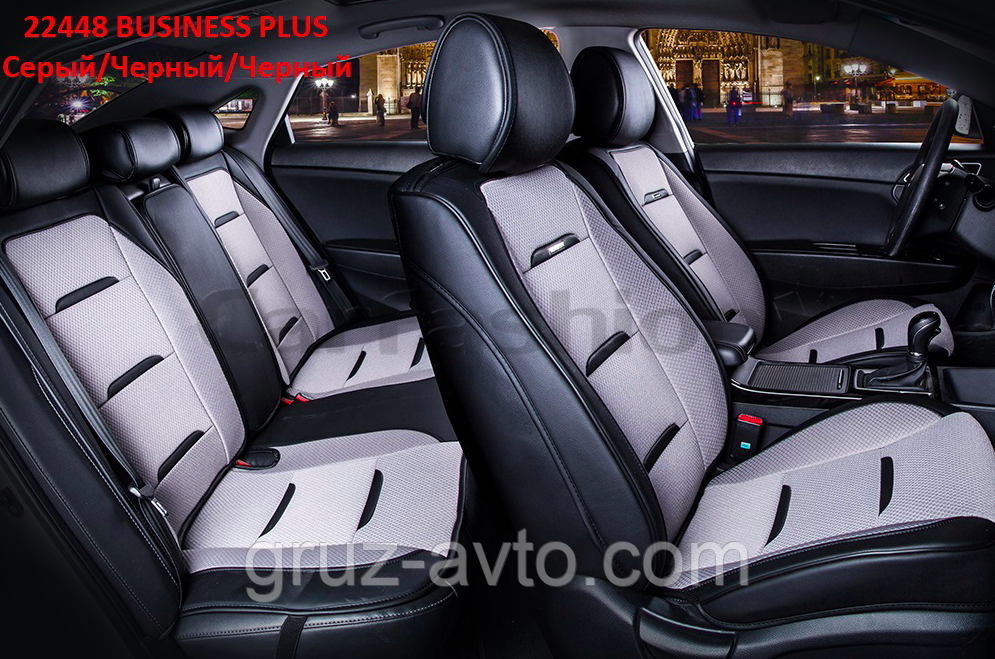 Накидки на сидіння CarFashion Модель: BUsiness PLUS комплект на всі сидіння