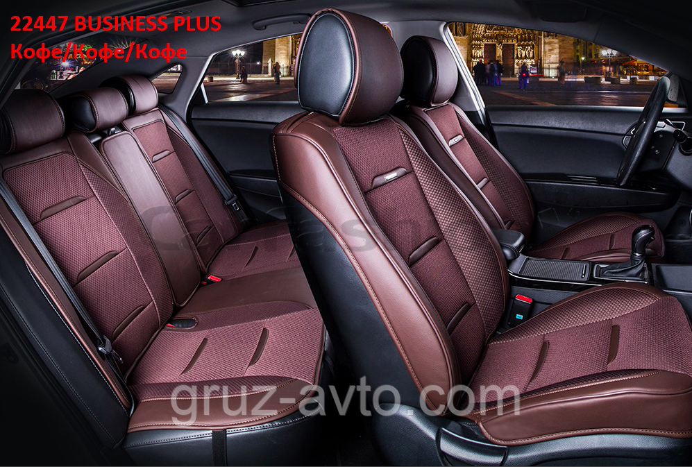 Накидки на сидіння CarFashion Модель: BUsiness PLUS комплект на всі сидіння, фото 1