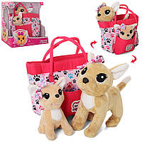 Інтерактивна м'яка іграшка собачка, Плюшева собачка Кіккі в сумці, Щаслива сім'я Кіккі, для дівчинки.