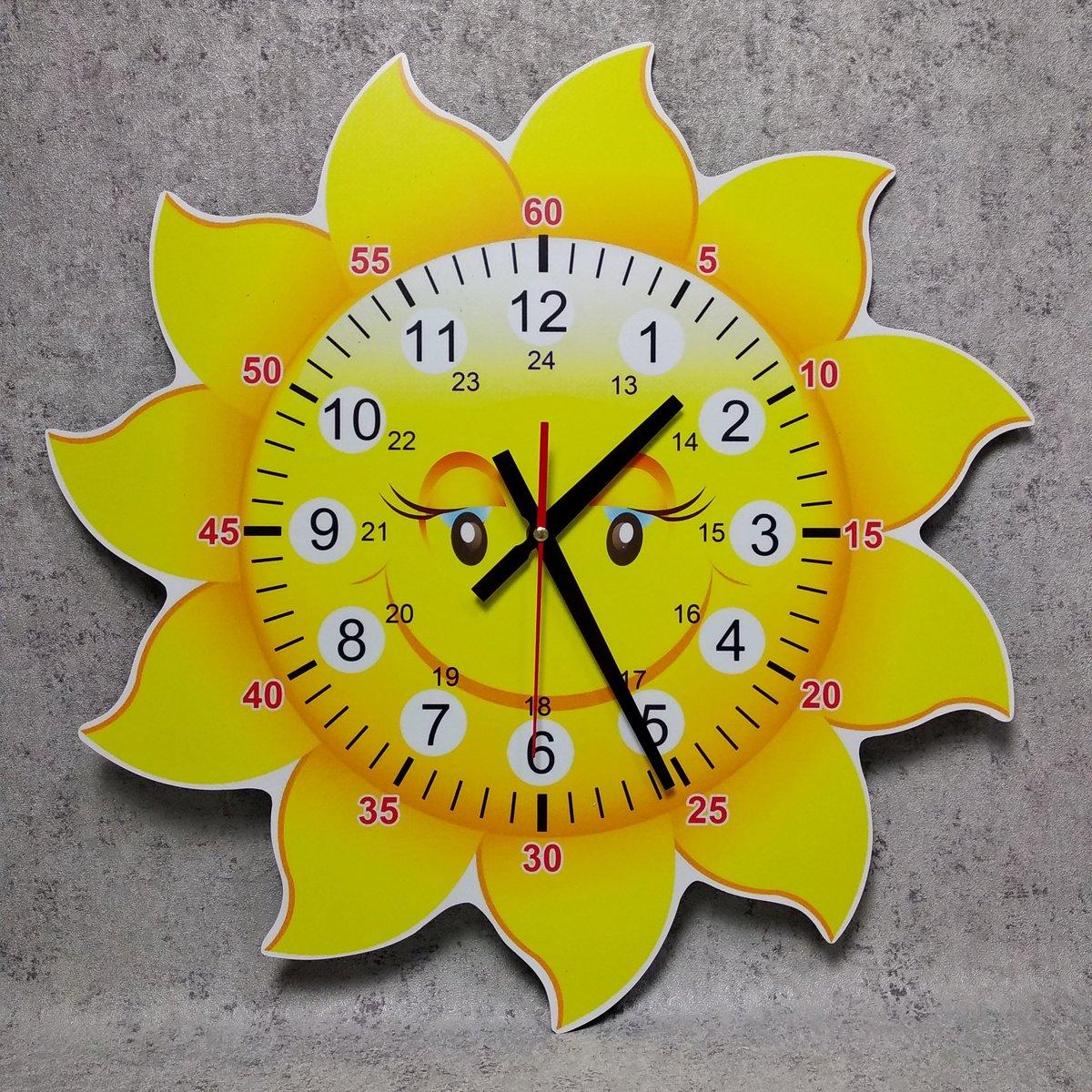 Навчальний настінний годинник  "Веселе сонечко"