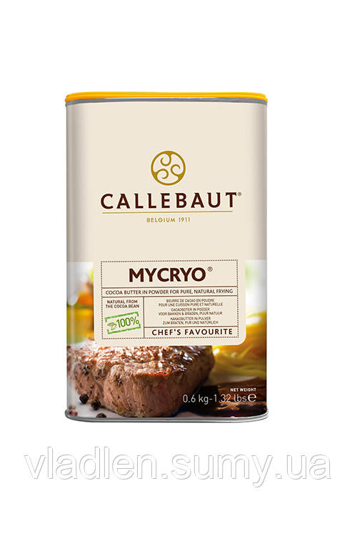 Олія какао натуральна порошкова MyCryo 50 грамів, Cacao Barry (Бельгія)