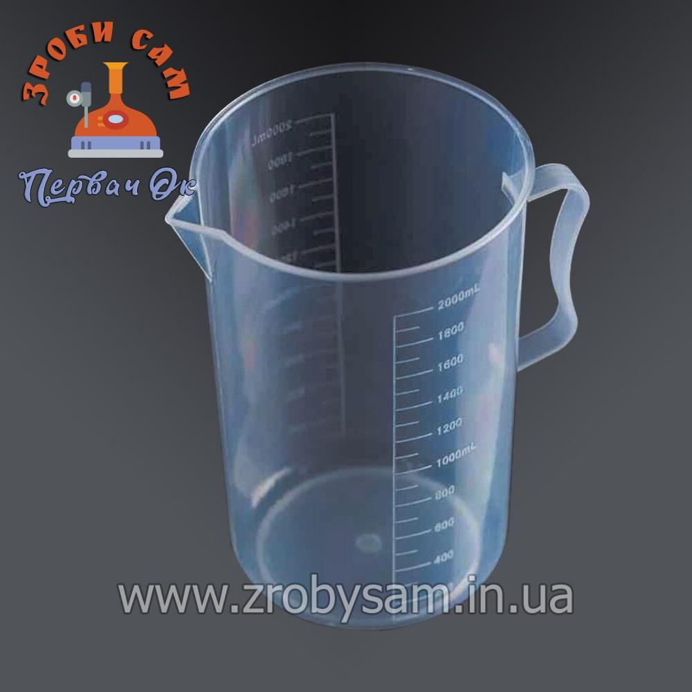 Кружка мірна з ручкою і з носиком 2000мл (поліпропілен). Мірний стакан 2л з ручкою., фото 1