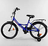 Велосипед дитячий двоколісний Corso CL-20744 20" зріст 130-150 см вік 7 до 11 років синій, фото 5
