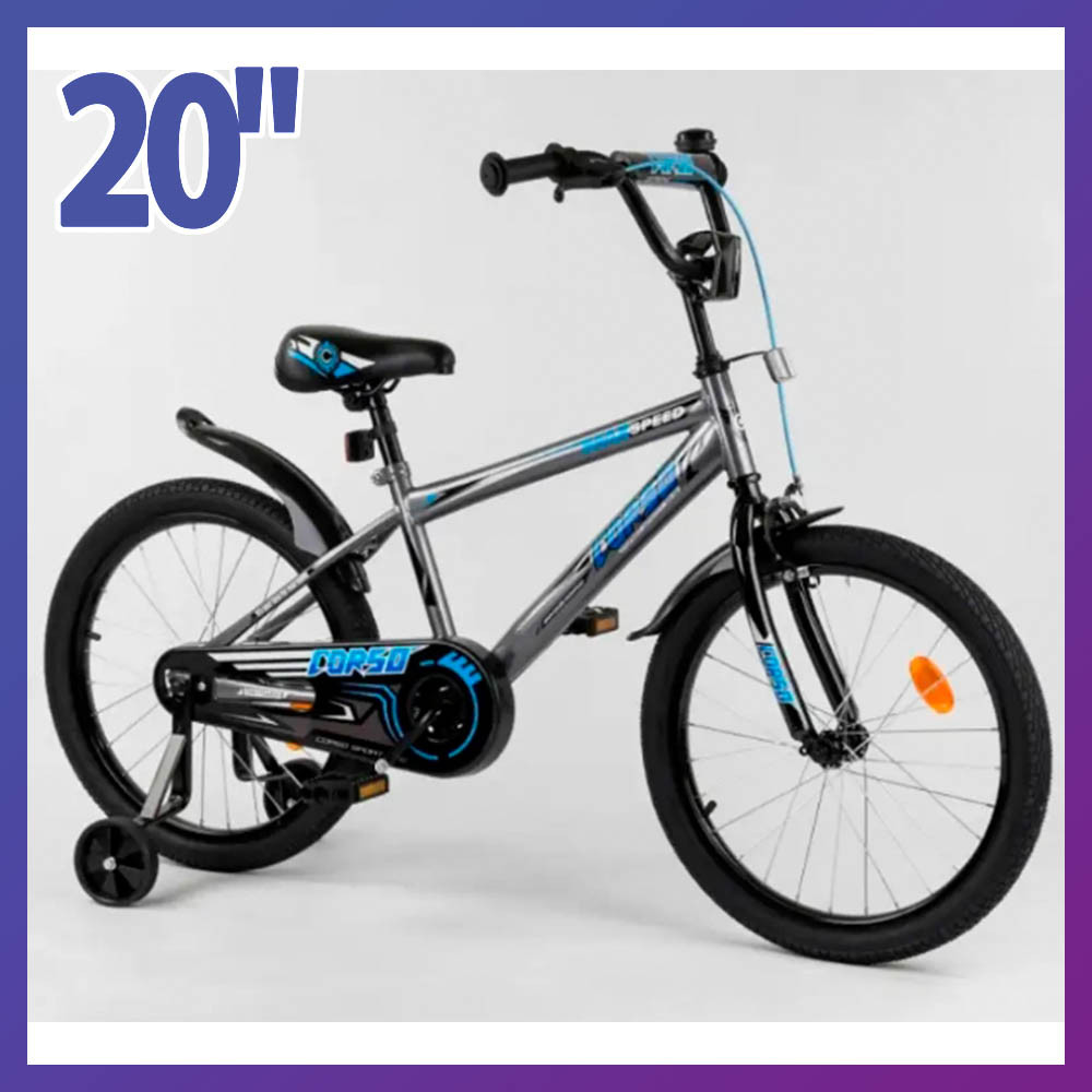 Велосипед дитячий двоколісний Corso EX-20 N 3844 20" зріст 130-150 см вік 7 до 11 років сірий