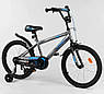 Велосипед дитячий двоколісний Corso EX-20 N 3844 20" зріст 130-150 см вік 7 до 11 років сірий, фото 2